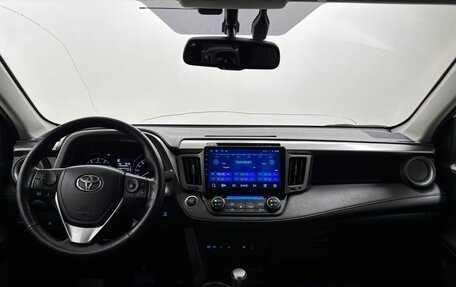 Toyota RAV4, 2018 год, 2 879 000 рублей, 17 фотография