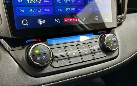 Toyota RAV4, 2018 год, 2 879 000 рублей, 15 фотография