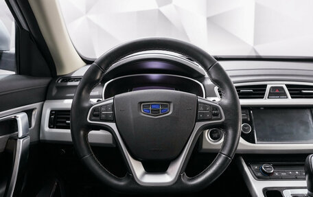 Geely Atlas I, 2021 год, 1 971 000 рублей, 14 фотография