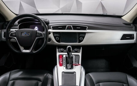 Geely Atlas I, 2021 год, 1 971 000 рублей, 11 фотография