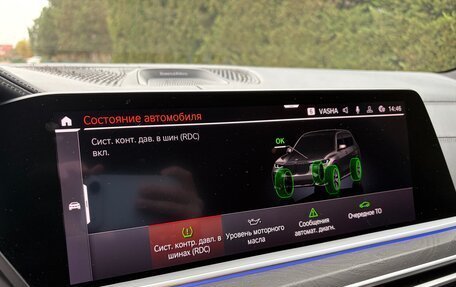 BMW X7, 2019 год, 7 190 000 рублей, 14 фотография