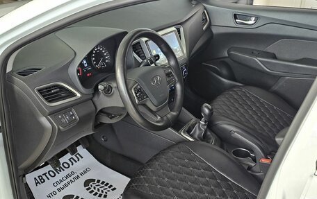 Hyundai Solaris II рестайлинг, 2017 год, 1 549 000 рублей, 12 фотография