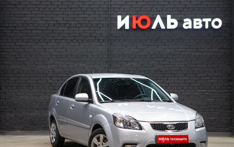 KIA Rio II, 2010 год, 670 000 рублей, 4 фотография