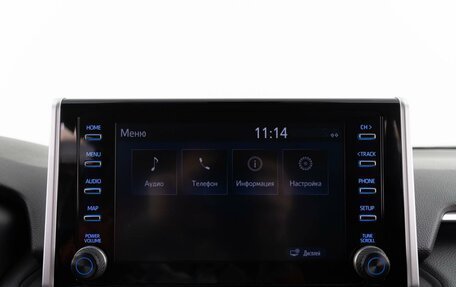 Toyota RAV4, 2020 год, 3 237 077 рублей, 22 фотография