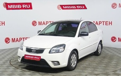 KIA Rio II, 2011 год, 570 000 рублей, 1 фотография