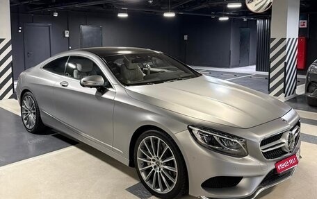 Mercedes-Benz S-Класс, 2018 год, 13 000 000 рублей, 1 фотография