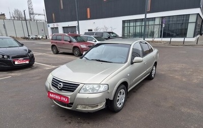 Nissan Almera Classic, 2006 год, 290 000 рублей, 1 фотография
