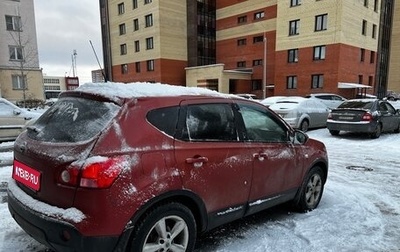 Nissan Qashqai, 2008 год, 560 000 рублей, 1 фотография