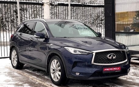 Infiniti QX50 II, 2018 год, 2 319 000 рублей, 1 фотография