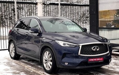 Infiniti QX50 II, 2018 год, 2 319 000 рублей, 1 фотография