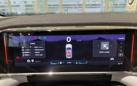 Geely Atlas, 2024 год, 3 290 000 рублей, 16 фотография