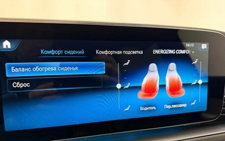 Mercedes-Benz GLE Coupe, 2020 год, 6 750 000 рублей, 9 фотография