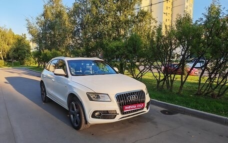 Audi Q5, 2014 год, 1 799 999 рублей, 1 фотография