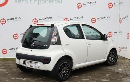 Citroen C1 II, 2013 год, 549 000 рублей, 2 фотография