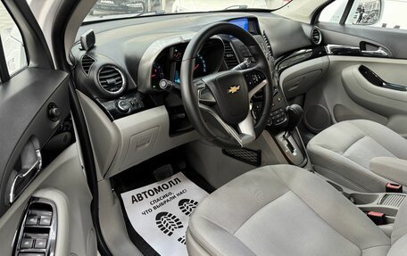 Chevrolet Orlando I, 2013 год, 1 549 000 рублей, 12 фотография