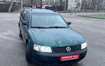Volkswagen Passat B5+ рестайлинг, 1999 год, 350 000 рублей, 1 фотография