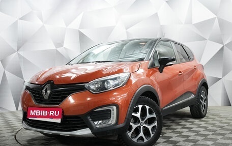 Renault Kaptur I рестайлинг, 2016 год, 1 250 000 рублей, 1 фотография