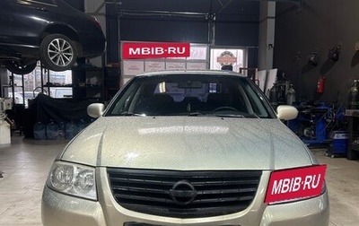 Nissan Almera Classic, 2008 год, 496 999 рублей, 1 фотография