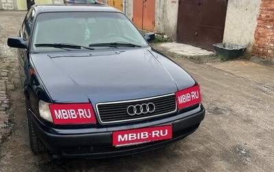 Audi 100, 1992 год, 350 000 рублей, 1 фотография