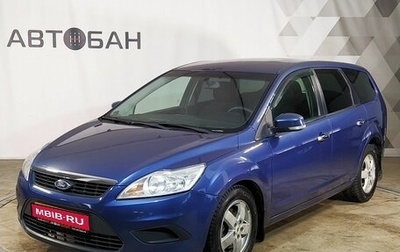 Ford Focus II рестайлинг, 2008 год, 759 000 рублей, 1 фотография