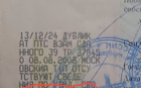 Dodge Caravan IV, 2004 год, 420 000 рублей, 18 фотография