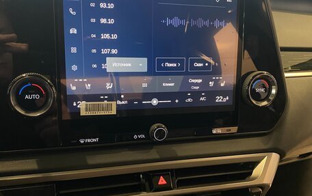 Lexus RX IV рестайлинг, 2025 год, 7 730 000 рублей, 18 фотография