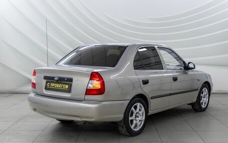 Hyundai Accent II, 2008 год, 439 000 рублей, 7 фотография