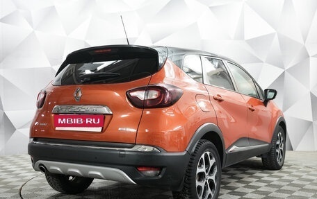 Renault Kaptur I рестайлинг, 2016 год, 1 250 000 рублей, 5 фотография