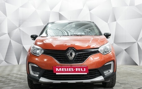 Renault Kaptur I рестайлинг, 2016 год, 1 250 000 рублей, 8 фотография