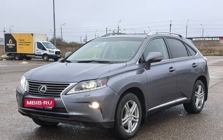 Lexus RX III, 2013 год, 2 600 000 рублей, 3 фотография