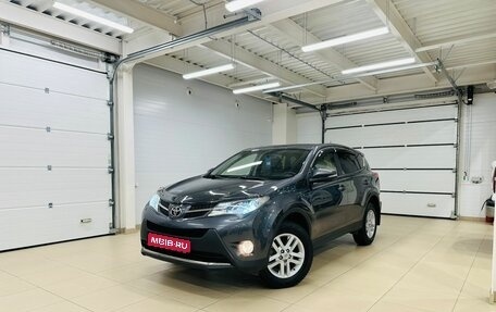 Toyota RAV4, 2013 год, 2 229 000 рублей, 1 фотография