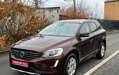 Volvo XC60 II, 2014 год, 2 090 000 рублей, 1 фотография