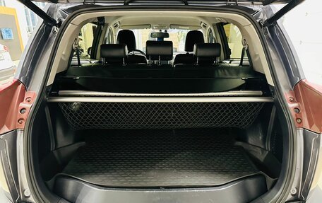 Toyota RAV4, 2013 год, 2 229 000 рублей, 19 фотография