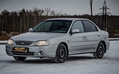 KIA Spectra II (LD), 2007 год, 353 000 рублей, 3 фотография