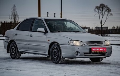 KIA Spectra II (LD), 2007 год, 353 000 рублей, 1 фотография