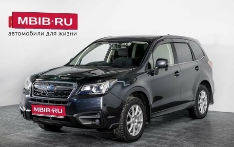 Subaru Forester, 2018 год, 2 130 000 рублей, 1 фотография