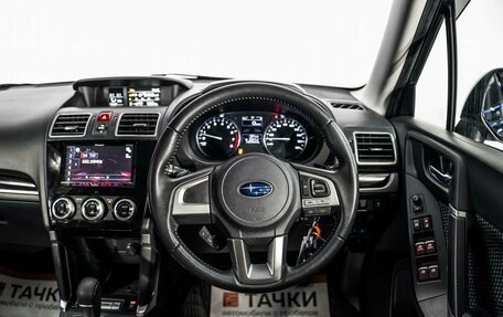 Subaru Forester, 2018 год, 2 130 000 рублей, 9 фотография