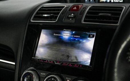 Subaru Forester, 2018 год, 2 130 000 рублей, 12 фотография