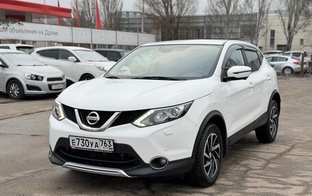 Nissan Qashqai, 2016 год, 1 840 000 рублей, 1 фотография
