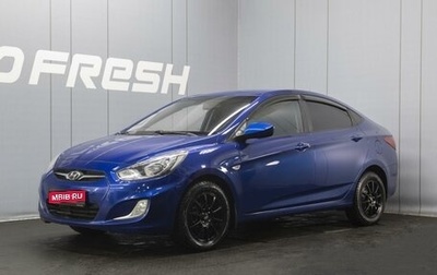 Hyundai Solaris II рестайлинг, 2011 год, 680 000 рублей, 1 фотография