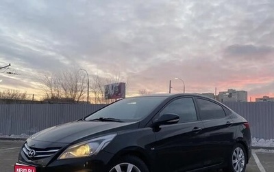 Hyundai Solaris II рестайлинг, 2016 год, 870 000 рублей, 1 фотография