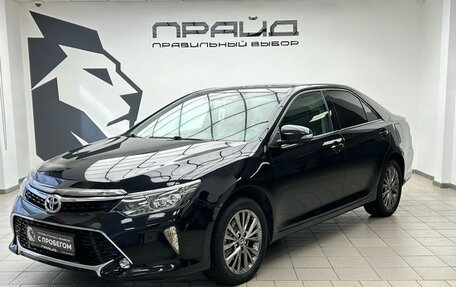 Toyota Camry, 2015 год, 2 324 900 рублей, 1 фотография