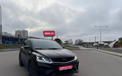 Geely Coolray I, 2022 год, 1 700 000 рублей, 1 фотография