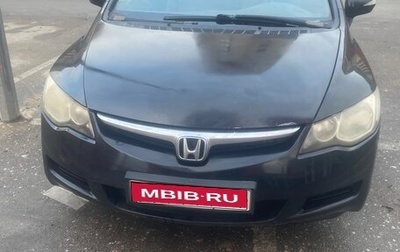 Honda Civic VIII, 2007 год, 510 000 рублей, 1 фотография