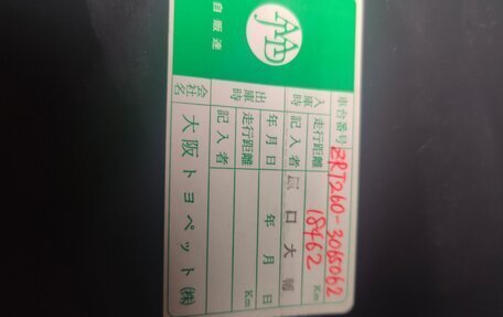 Toyota Premio, 2010 год, 1 100 000 рублей, 15 фотография