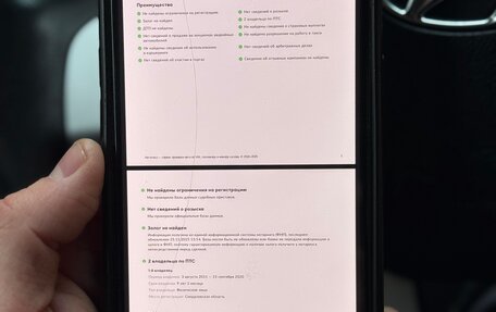 Hyundai Solaris II рестайлинг, 2011 год, 949 000 рублей, 25 фотография