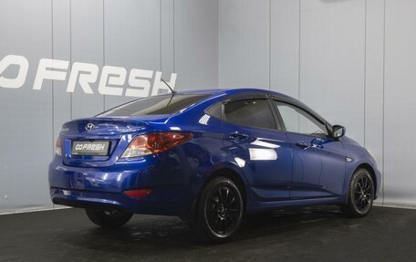 Hyundai Solaris II рестайлинг, 2011 год, 680 000 рублей, 2 фотография