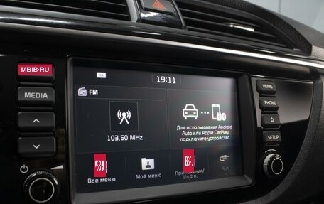 KIA Rio IV, 2018 год, 1 350 000 рублей, 13 фотография