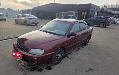 KIA Spectra II (LD), 2008 год, 255 000 рублей, 13 фотография