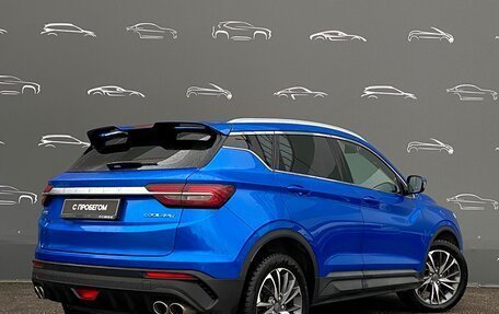 Geely Coolray I, 2020 год, 1 667 800 рублей, 2 фотография